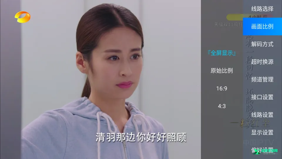 丹丹直播 丹丹直播