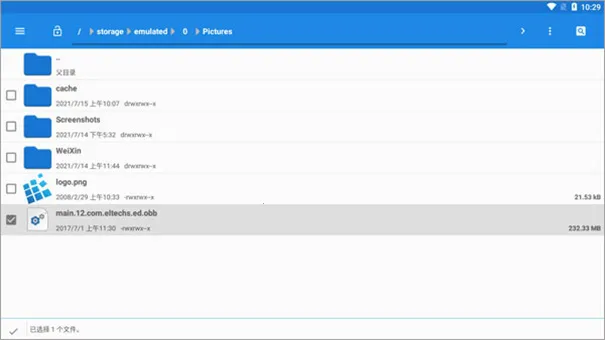 exagear虚拟机2026官方最新版本v3.5.0 安卓版