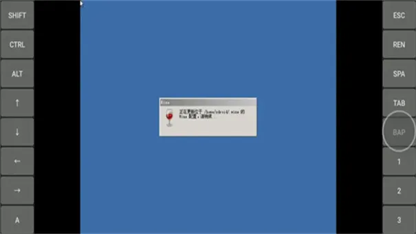 exagear虚拟机2026官方最新版本v3.5.0 安卓版