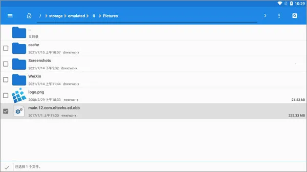 exagear虚拟机2026官方最新版本 exagear虚拟机2026官方最新版本