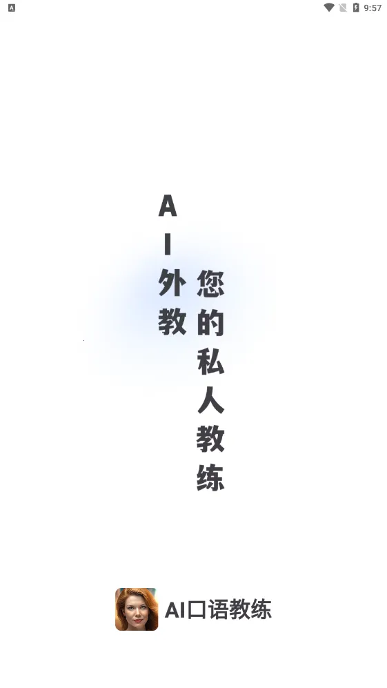 AI������������ֻ���