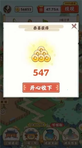 ����СԺ׬Ǯ��Ϸ