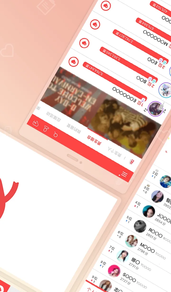 韩爱豆下载安卓官方v10.6.2 安卓版