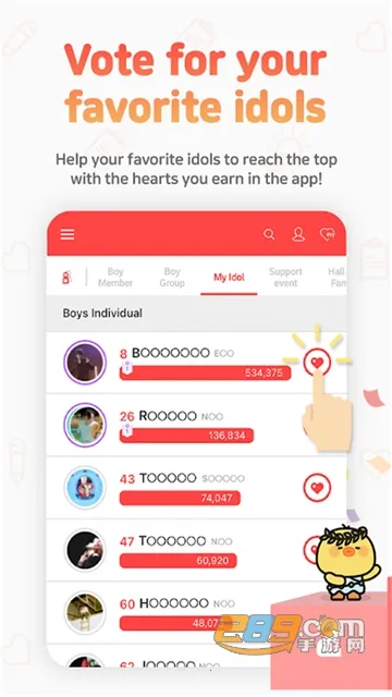 韩爱豆下载安卓官方v10.6.2 安卓版