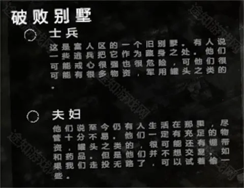 �����ҵ�ս����������