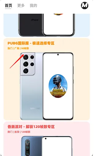 ����mxproС���5.0�汾