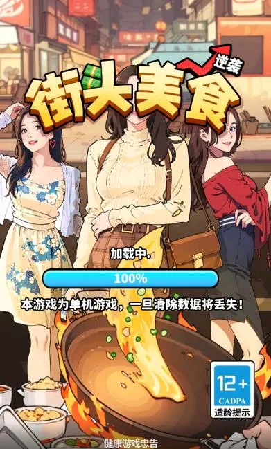 ��ͷ��ʳ��Ϯ�ƽ��