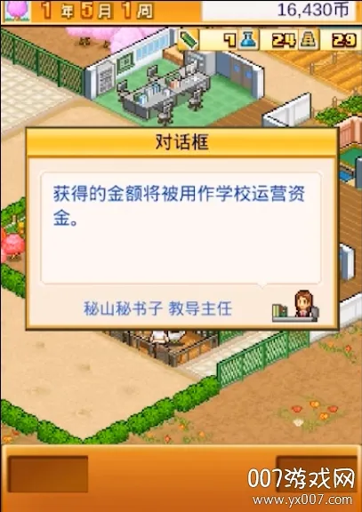 ���ſڴ�ѧԺ2�ƽ�����޽�������о���