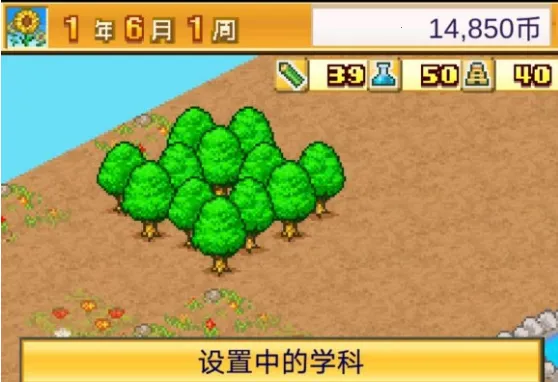 ���ſڴ�ѧԺ2�ƽ�����޽�������о���