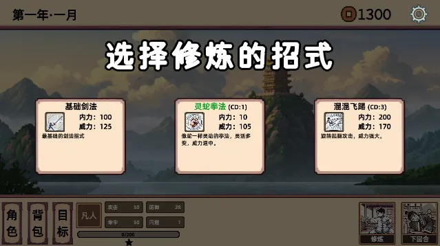 СС����ģ�������ò˵�