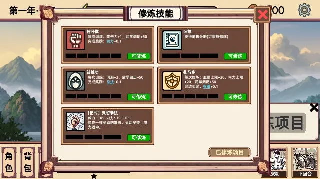 СС����ģ�������ò˵�