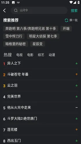 海鸥影评下载V1.1.7 免费版