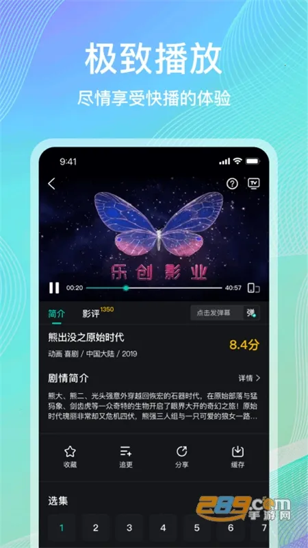 海鸥影评下载V1.1.7 免费版