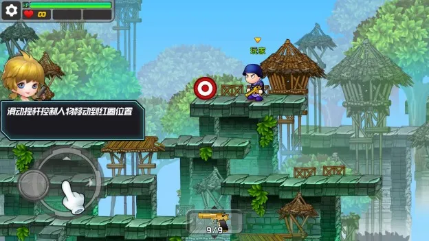 混乱大枪战无敌版 混乱大枪战无敌版