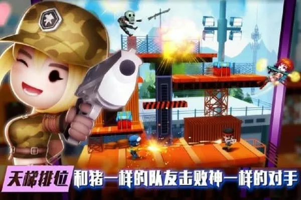 混乱大枪战无敌版v1.3.0 免费版