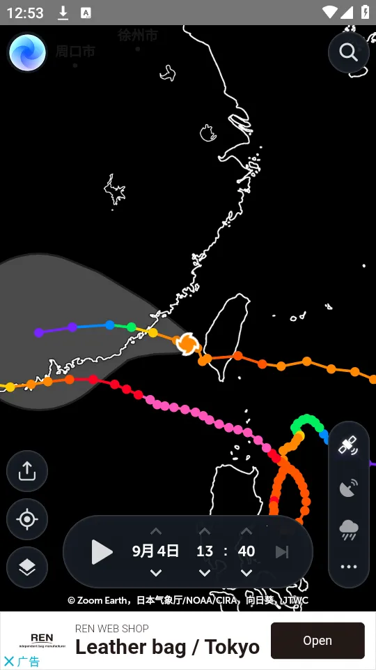 zoomearth风暴追踪器下载v4.0.1 官方正版