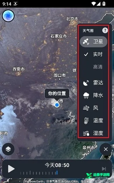 zoomearth风暴追踪器下载 zoomearth风暴追踪器下载