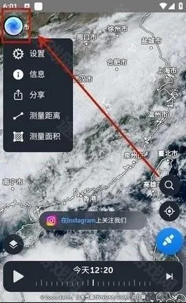 zoomearth风暴追踪器下载 zoomearth风暴追踪器下载