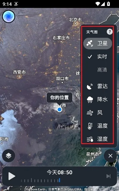 ZoomEarth���İ氲װ