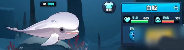 鱼吃鱼下载 鱼吃鱼下载