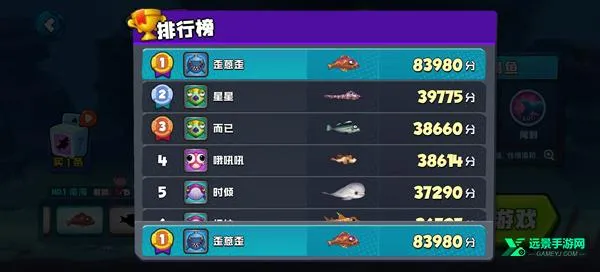 鱼吃鱼下载 鱼吃鱼下载