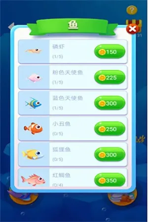 鱼吃鱼下载v1.0.215 安卓版