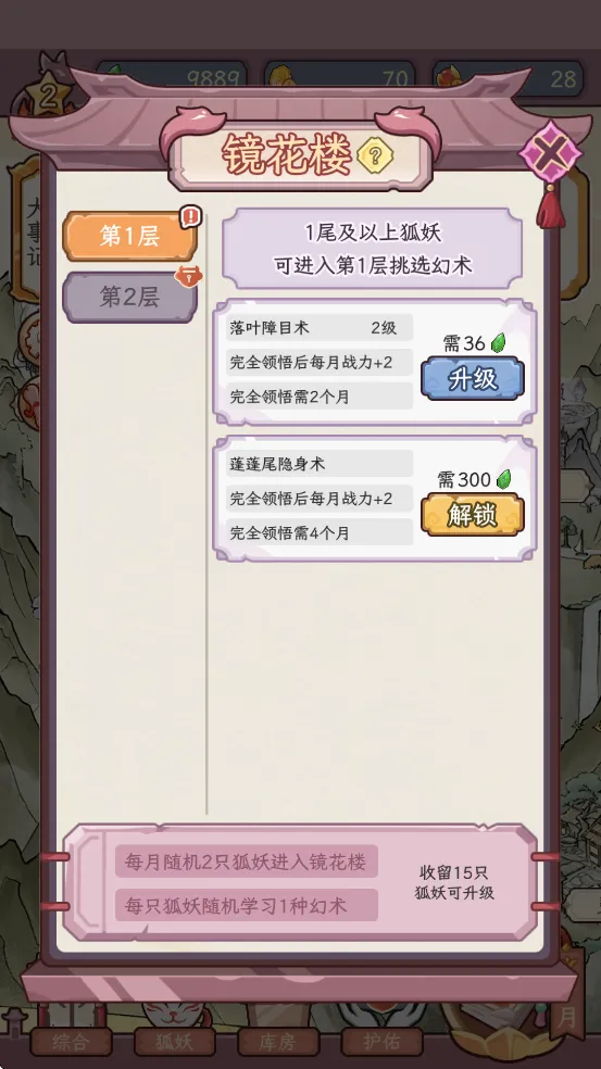 �������������ռǲ�������