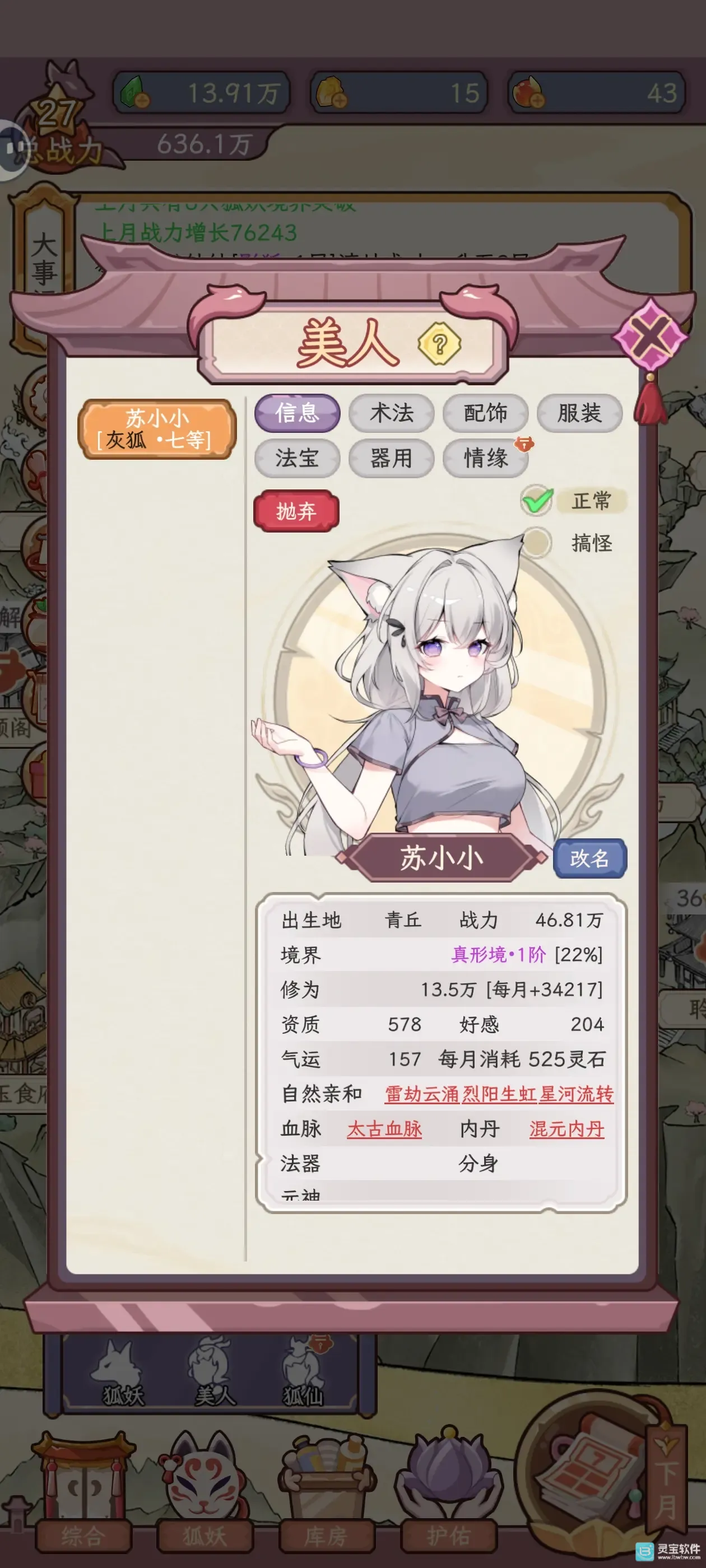 �������������ռǲ�������