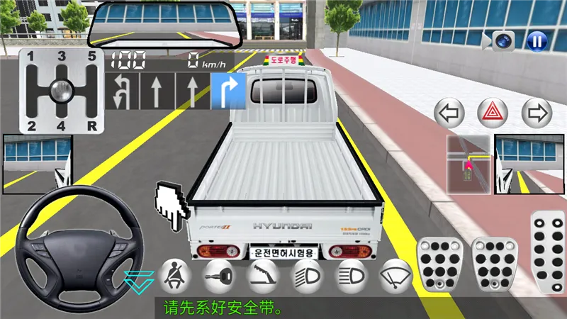 3d��ʻ��2V6.1