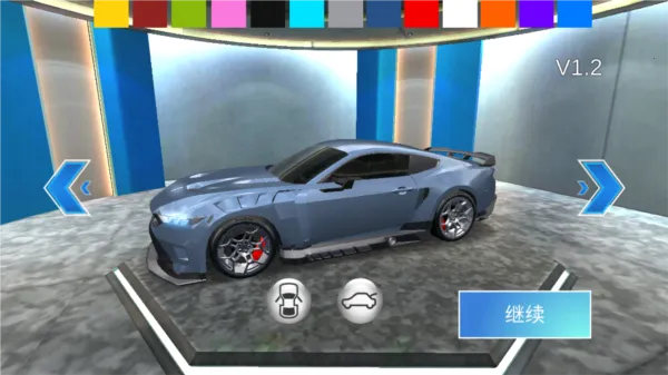 3d��ʻ��2V6.1