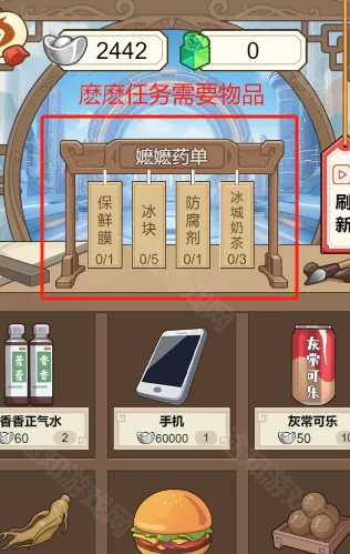 ��������������GM�˵�����