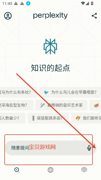 Perplexity2026�ٷ�����