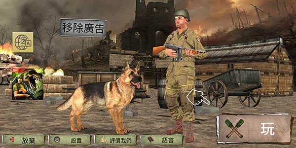 �����ٻ���ս