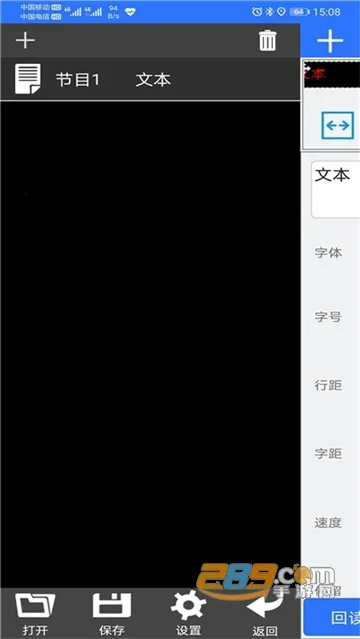 led魔宝pro2026官方最新版本v3.04.139 免费版