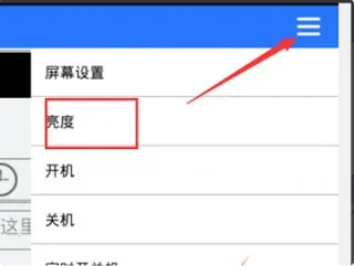 led魔宝pro2026官方最新版本 led魔宝pro2026官方最新版本