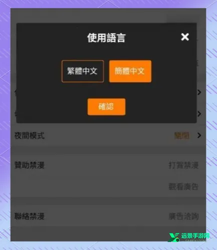 jmcomic3.0���ذ�װ����