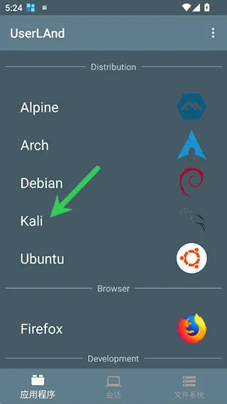 userland apk