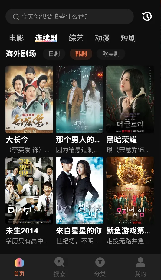 水月影评软件v1.6.0.0 官方正版