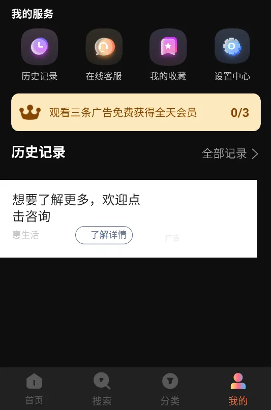 水月影评软件v1.6.0.0 官方正版