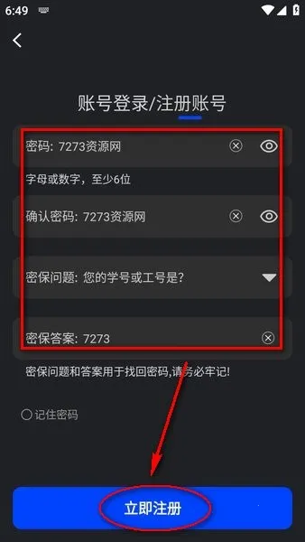 水月影评软件 水月影评软件
