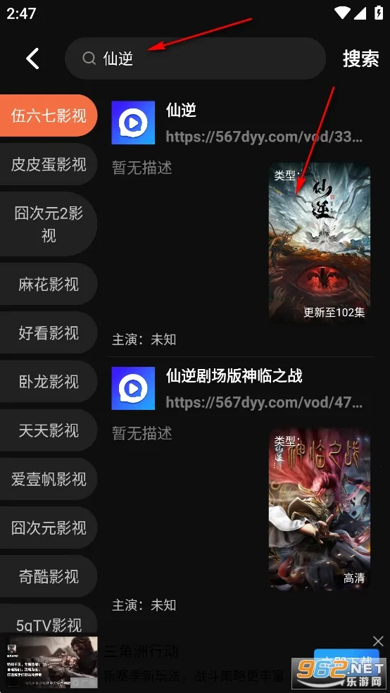 水月影评软件 水月影评软件