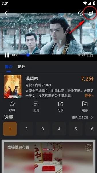 ˮ��Ӱ���޹�����׷������