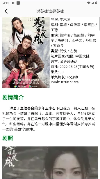 ˮ��Ӱ�����عٷ�����