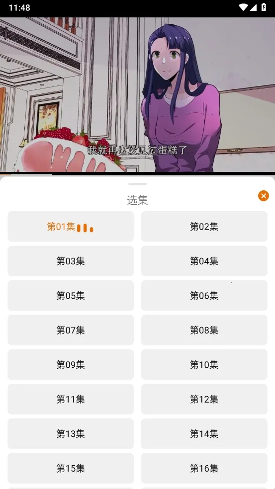 ��è����app��������