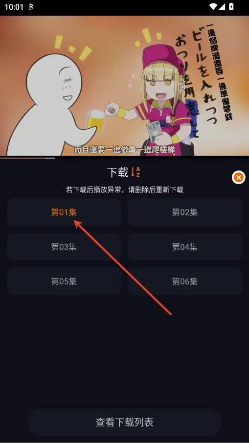 ��è����app��������