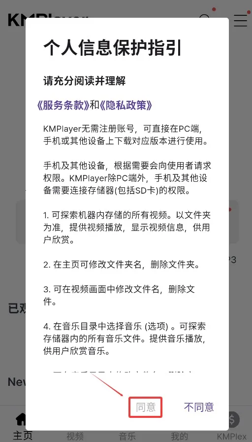 kmplayer��׿�������ٷ�����