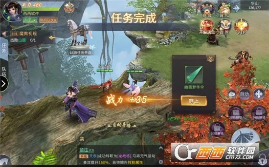 ������Ե����