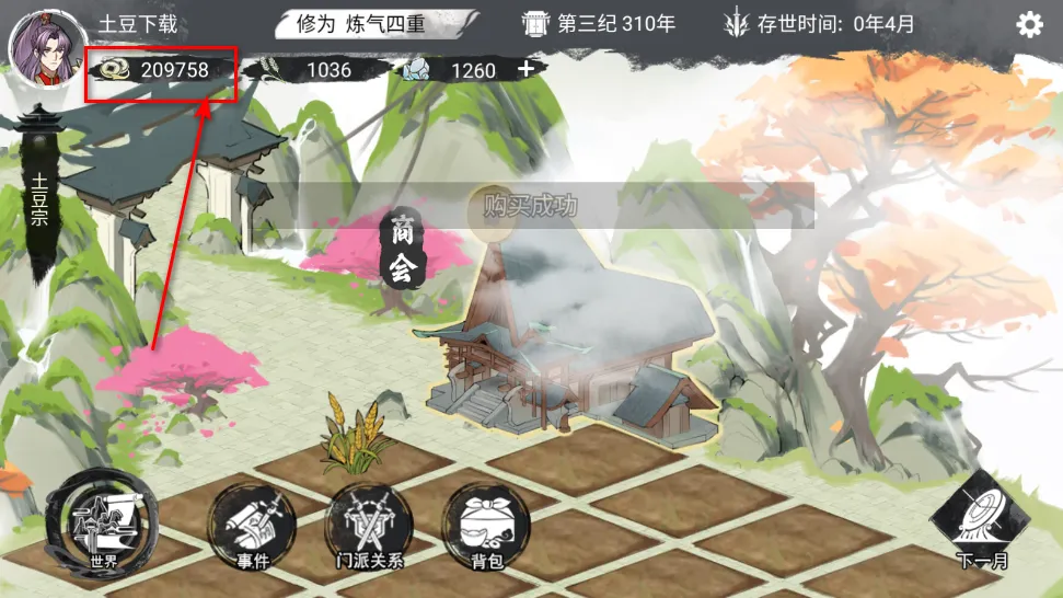 �ҵ����������ƽ��