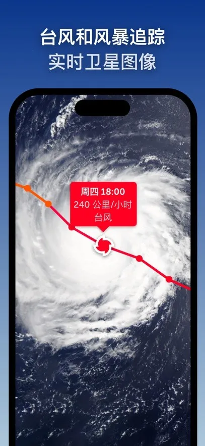 zoomearth卫星云图v4.0.1 安卓版