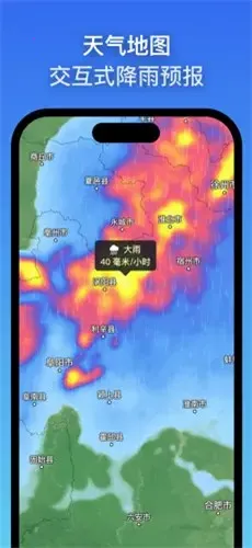 zoomearth卫星云图v4.0.1 安卓版